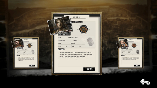 末日方舟安装 v1.1.6 免费版-图4