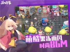 弹力果冻 v2.1.8 全角色免费版-图2