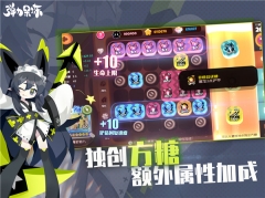 弹力果冻 v2.1.8 全角色免费版-图3