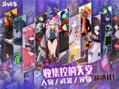 弹力果冻 v2.1.8 全角色免费版-图4