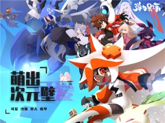 弹力果冻 v2.1.8 全角色免费版-图5