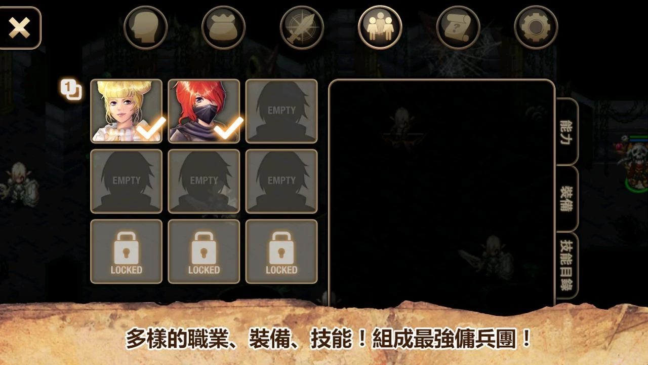 艾诺迪亚4疯狂修改版-图2