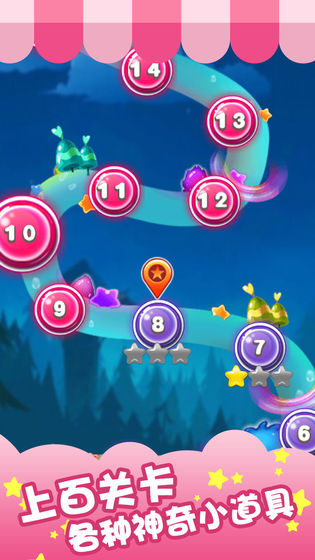 水果缤纷消消消 v1.0.1 安卓版-图2