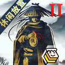 行侠放置2最新版