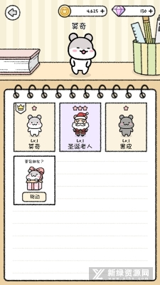 仓鼠小镇中文版图1