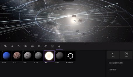 宇宙沙盘正版图2