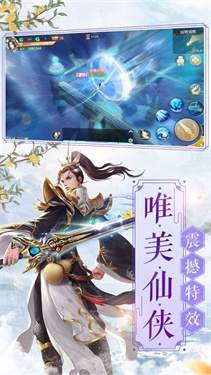 问道单机版图1