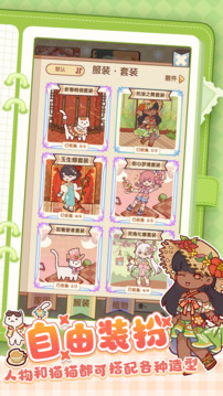 我的休闲时光免费版图3