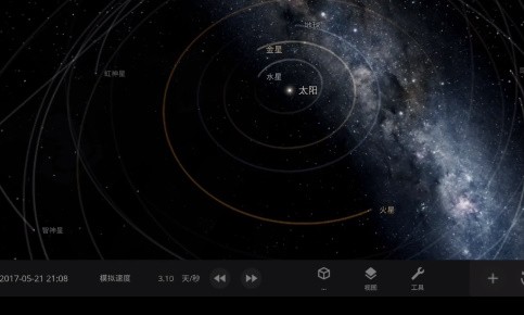 宇宙沙盘正版图1