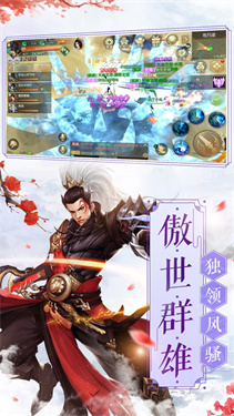 问道单机版图2