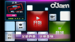 劲乐团单机版图1