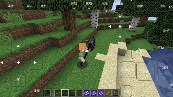 拳史烦村整合包6.0图2