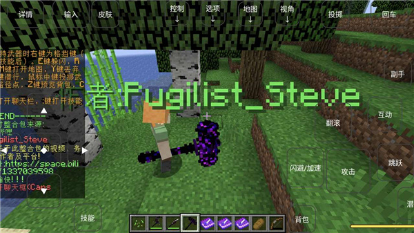 拳史烦村整合包6.0图1