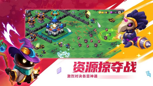 豆豆的村庄免费版图3