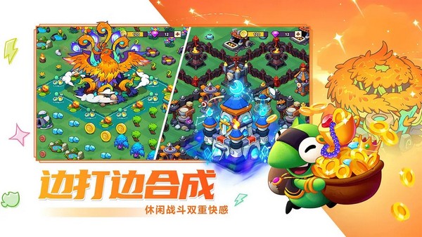 豆豆的村庄免费版图1