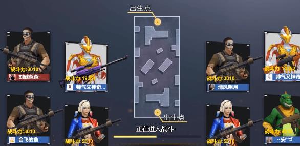 吃鸡王者精英手机版图1