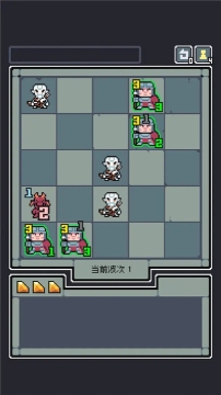 魔王终局手机版图1