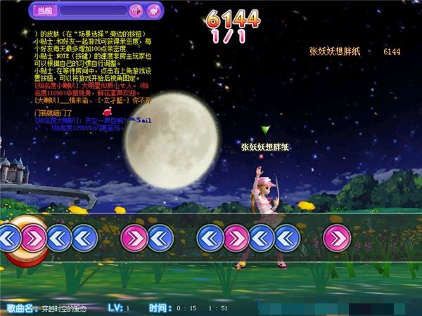 超级舞者单机版5.0图2
