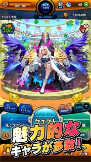 怪物弹珠中文版图2
