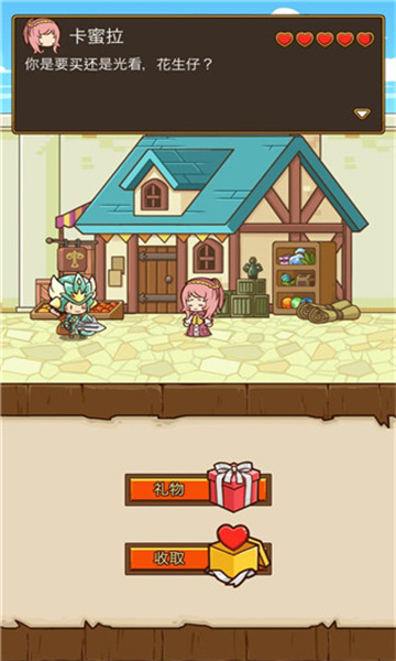 Postknight(快递骑士汉化版) Postknight(快递骑士汉化版)