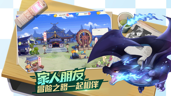 口袋觉醒官方版图3