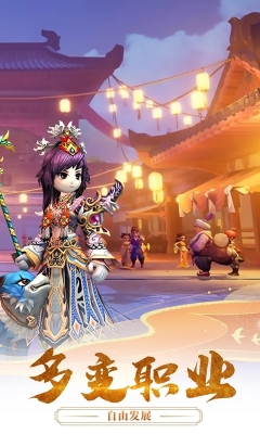 魔盒之战官方版图1