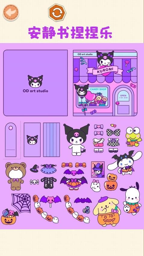 安静书小女生手机版图1