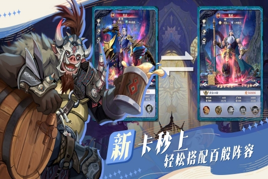 最后的勇者手机版图3