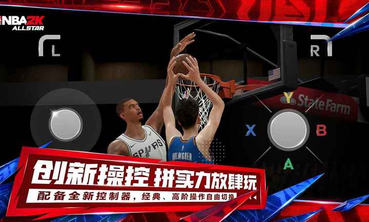 美职篮全明星官网版图1