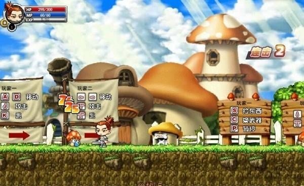 冒险王之精灵物语正版图3