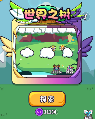 魔物机安卓官方版下载 魔物机安卓官方版下载