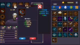 暗黑之地安卓版图1