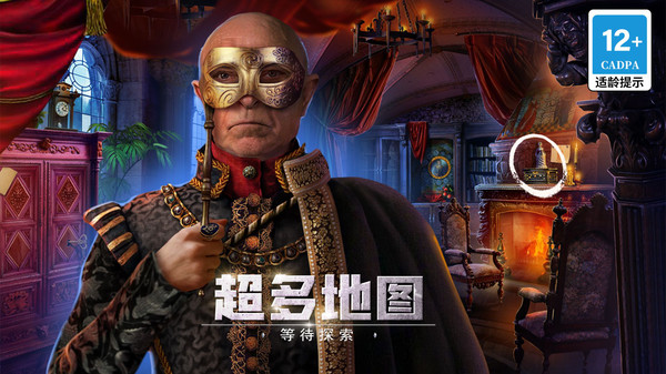 密室逃脱13秘密任务畅玩版图4