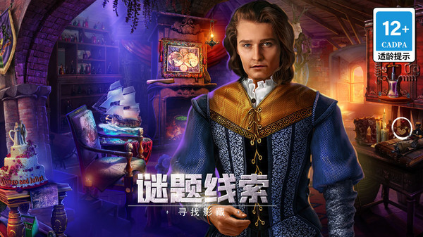 密室逃脱13秘密任务畅玩版图3