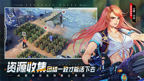 荒野迷城官方版图1