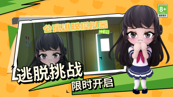 碧优蒂的世界2025最新版图1