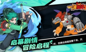 一波超人2手机版图2