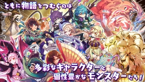 梅露可物语官方版图3
