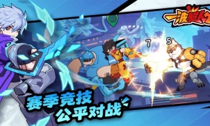 一波超人2手机版图1