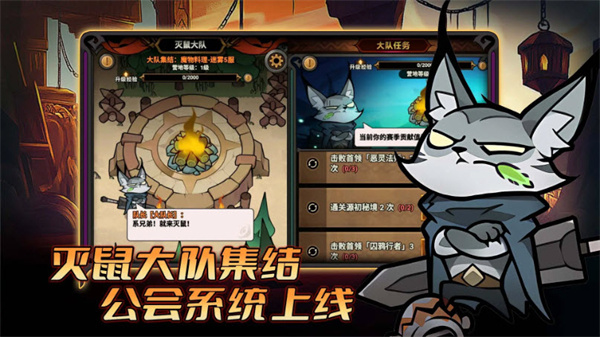 迷雾大陆官方版图1