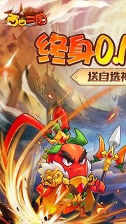 西西三国安卓版图2