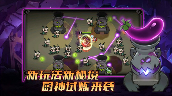 迷雾大陆官方版图3