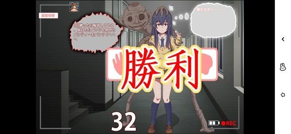 看得见的女孩手机版图1