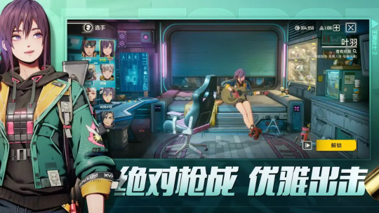 王牌战士2官方版图2
