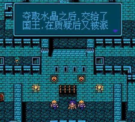 fc最终幻想3中文版图1