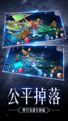 奇迹mu觉醒手游图3