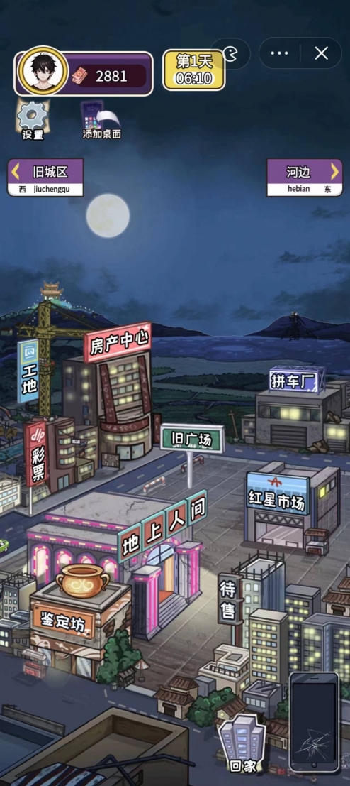 抖音成长日记最新版图3