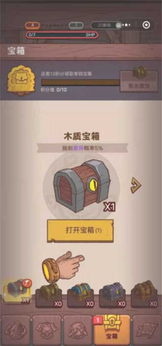 咸鱼之王正版
