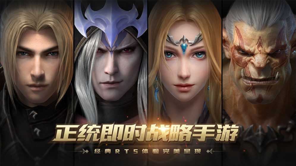 风暴战争（）(3)