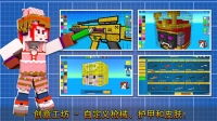 像素射击钻石(1)